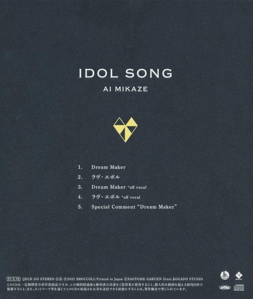 (最終値下げ)うたプリ 美風藍 アイドルソング A賞 直筆ポスター ver.B 劇場版 うたの☆プリンスさまっ♪TABOO NIGHT XXXX」アイドル